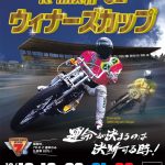 21768591_1483018071791306_4366037920321940395_o